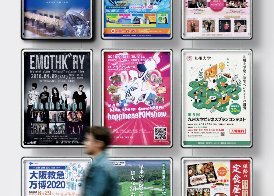 ポスターデザイン